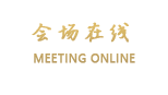 长春诚品酒店